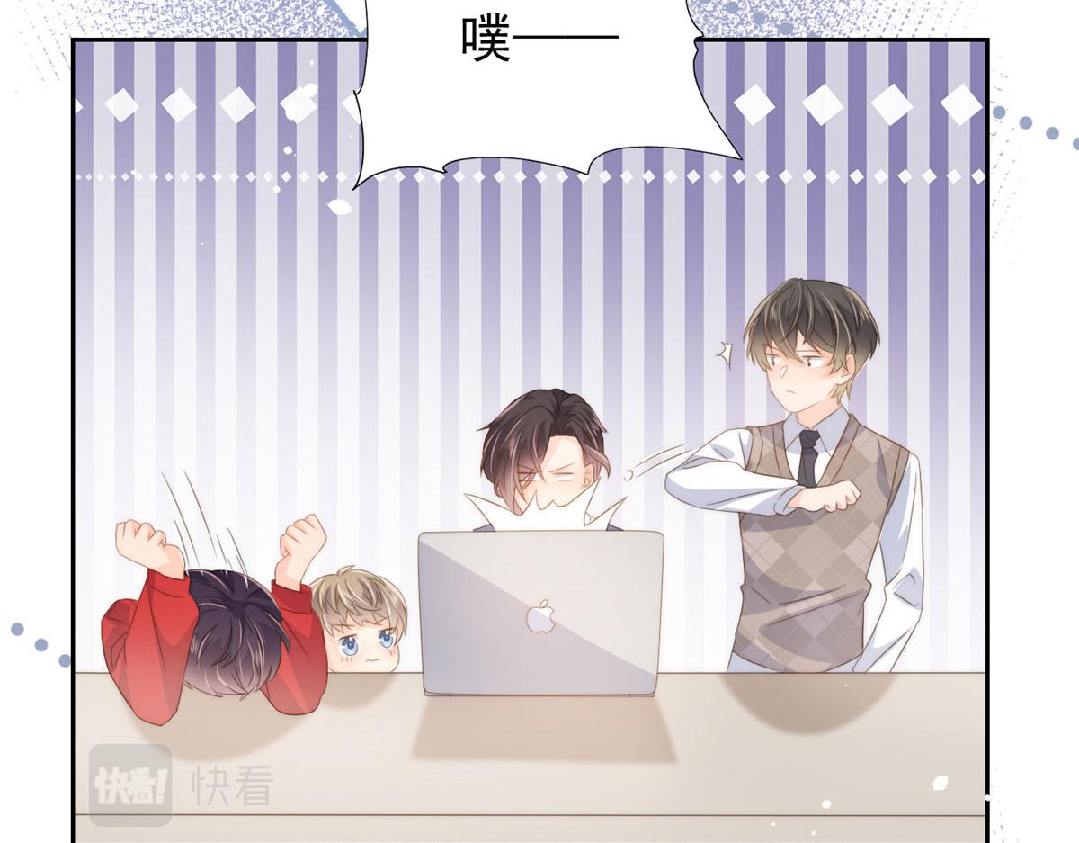 团宠大佬三岁半韩漫全集-第78话 “重口味”梦境！无删减无遮挡章节图片 