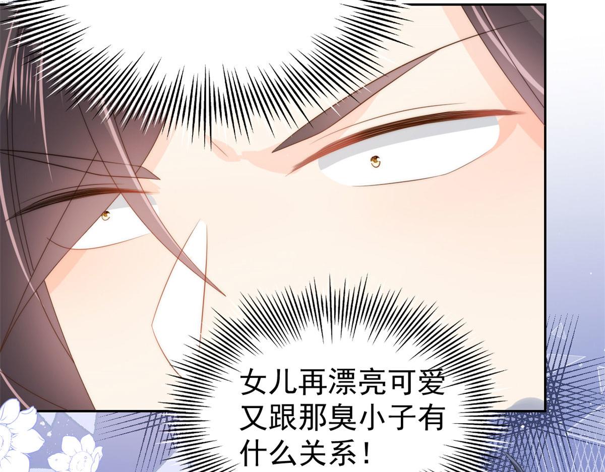 团宠大佬三岁半韩漫全集-第78话 “重口味”梦境！无删减无遮挡章节图片 