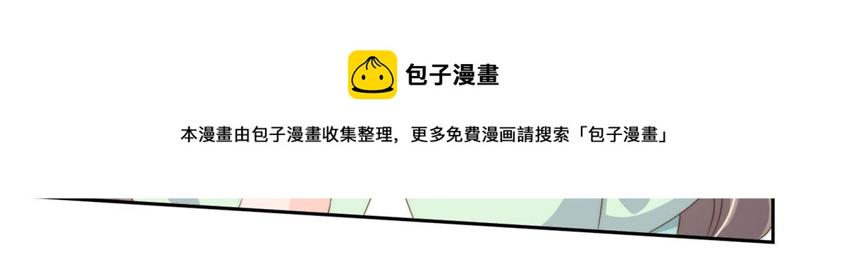 团宠大佬三岁半韩漫全集-第78话 “重口味”梦境！无删减无遮挡章节图片 