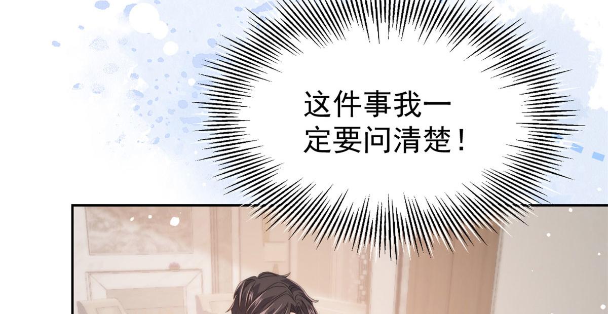 团宠大佬三岁半韩漫全集-第78话 “重口味”梦境！无删减无遮挡章节图片 