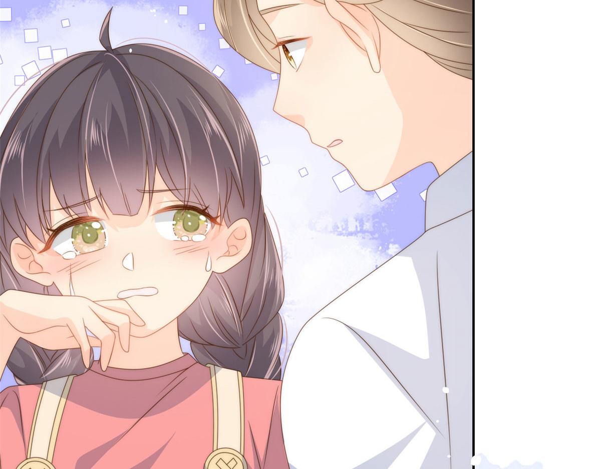 团宠大佬三岁半韩漫全集-第79话 林思媛的真面目无删减无遮挡章节图片 
