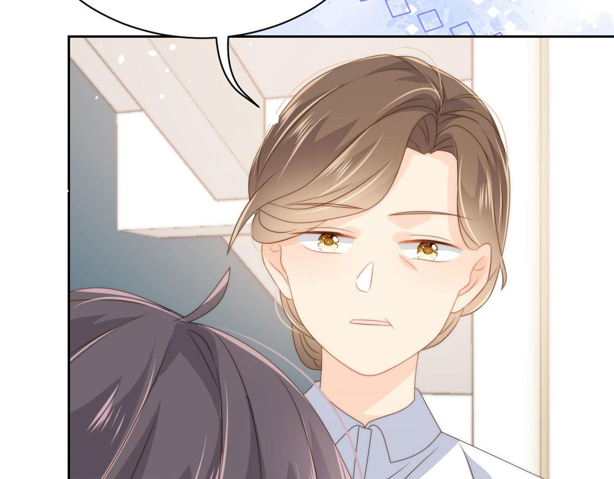 团宠大佬三岁半韩漫全集-第79话 林思媛的真面目无删减无遮挡章节图片 