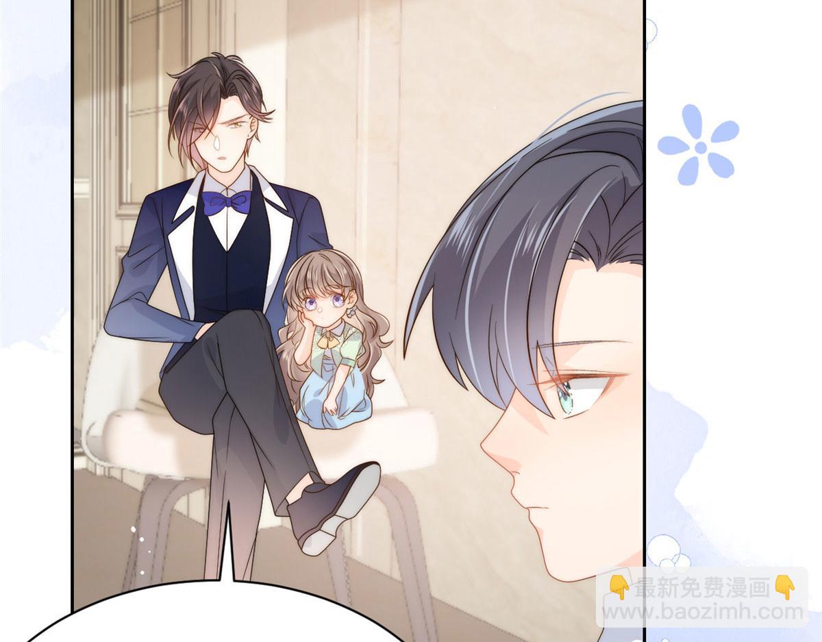 团宠大佬三岁半韩漫全集-第79话 林思媛的真面目无删减无遮挡章节图片 