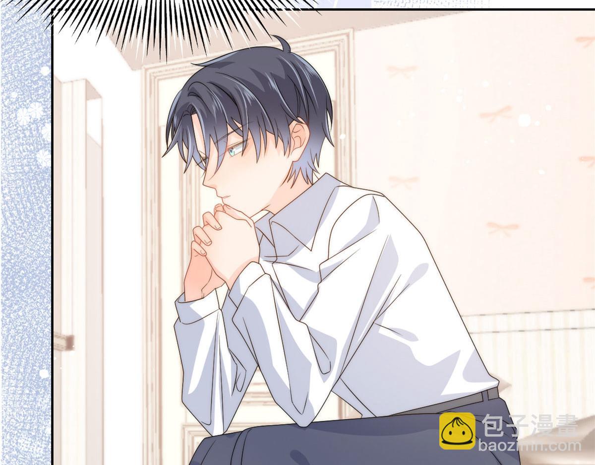团宠大佬三岁半韩漫全集-第79话 林思媛的真面目无删减无遮挡章节图片 