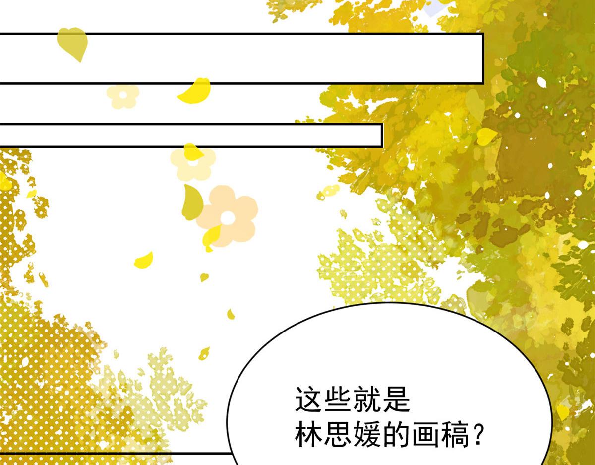 团宠大佬三岁半韩漫全集-第79话 林思媛的真面目无删减无遮挡章节图片 