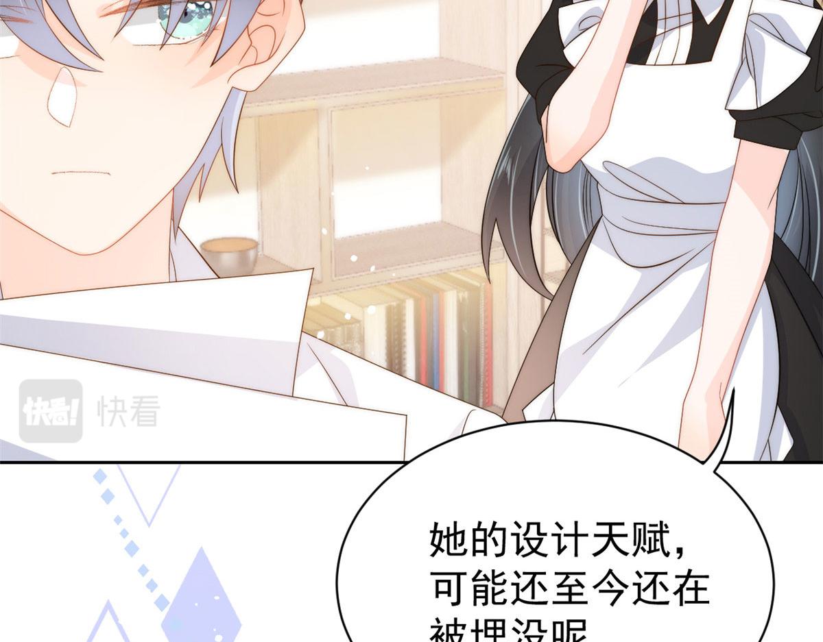 团宠大佬三岁半韩漫全集-第79话 林思媛的真面目无删减无遮挡章节图片 