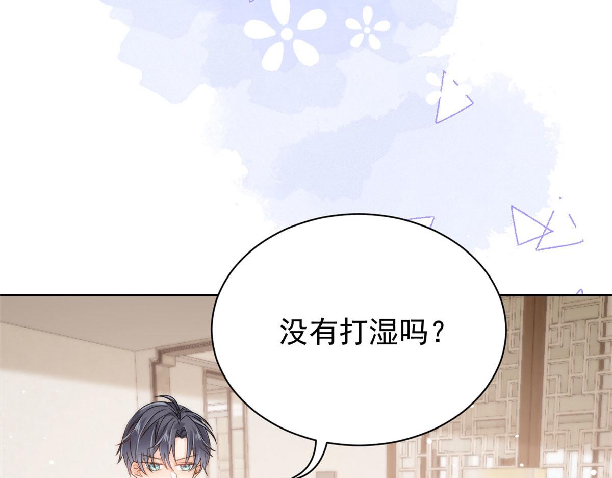 团宠大佬三岁半韩漫全集-第79话 林思媛的真面目无删减无遮挡章节图片 
