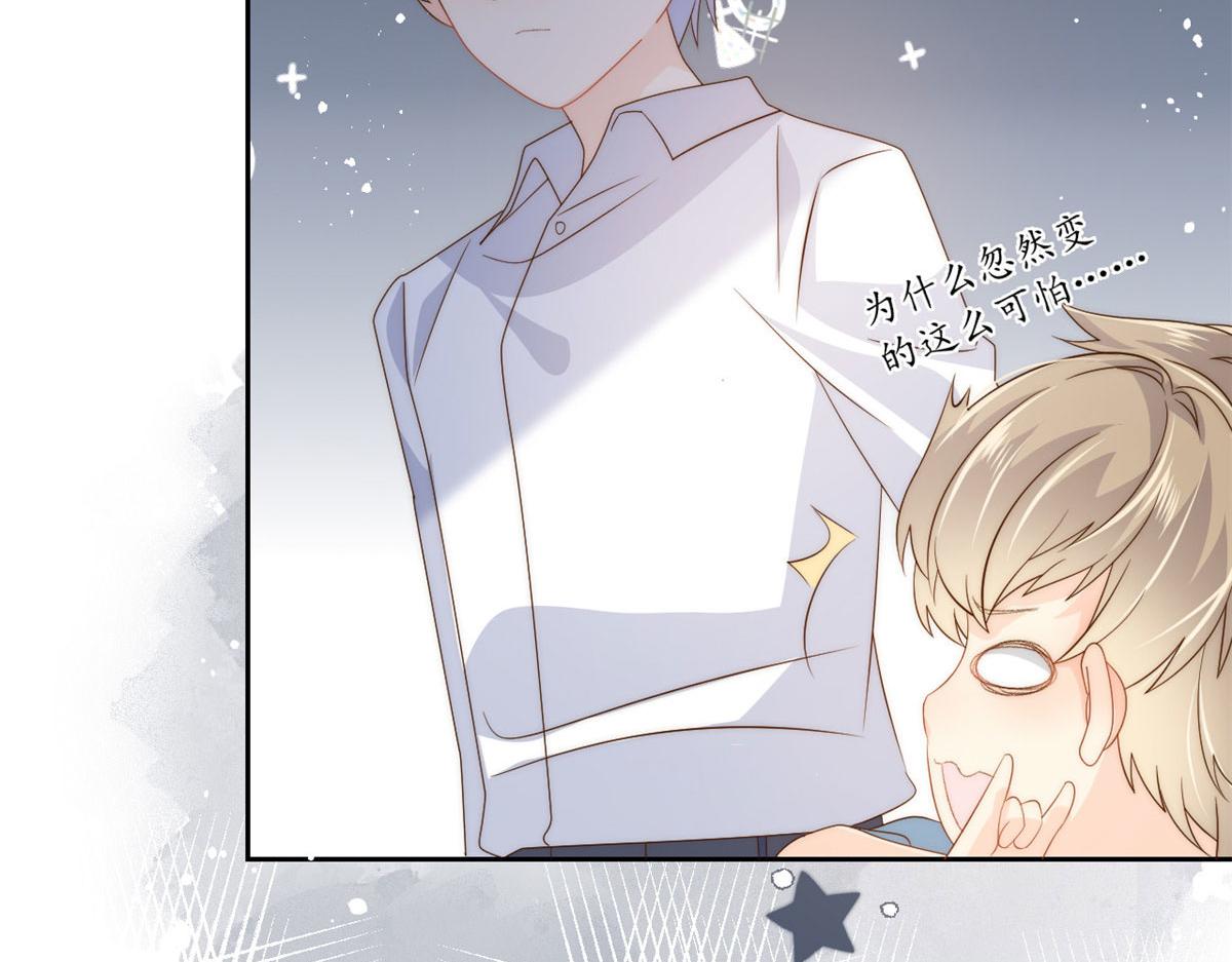 团宠大佬三岁半韩漫全集-第79话 林思媛的真面目无删减无遮挡章节图片 