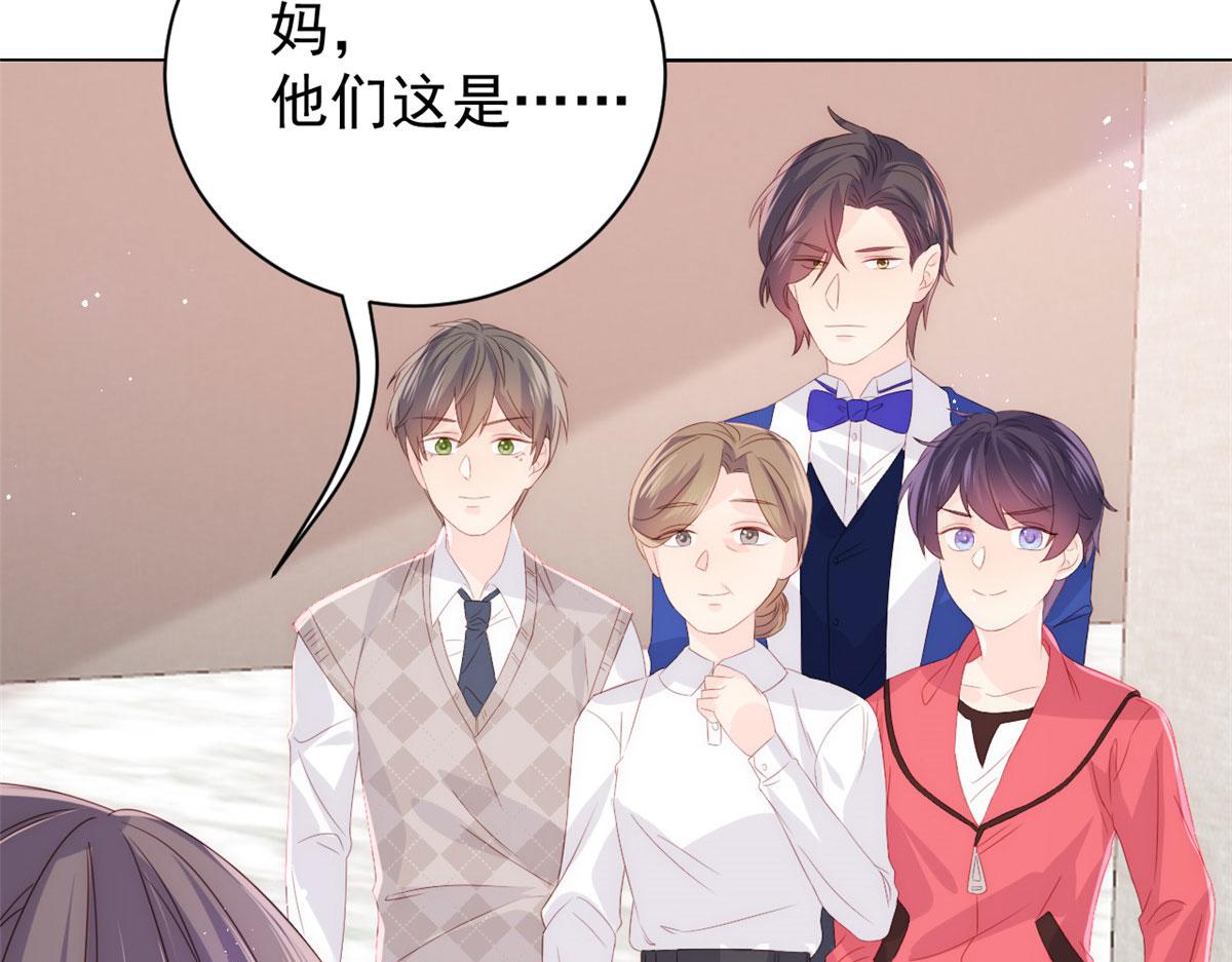 团宠大佬三岁半韩漫全集-第80话 耍滑头的臭小子！无删减无遮挡章节图片 