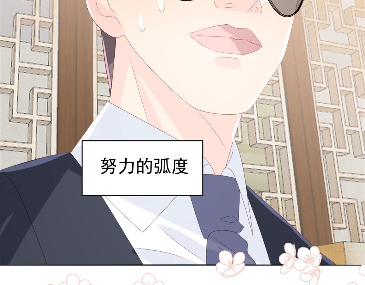 团宠大佬三岁半韩漫全集-第80话 耍滑头的臭小子！无删减无遮挡章节图片 