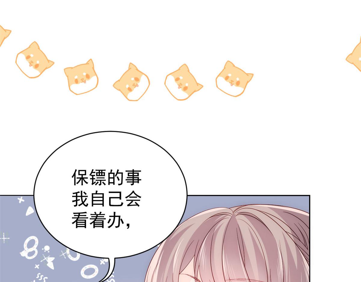 团宠大佬三岁半韩漫全集-第80话 耍滑头的臭小子！无删减无遮挡章节图片 