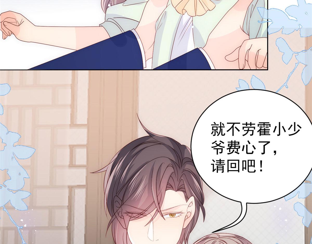 团宠大佬三岁半韩漫全集-第80话 耍滑头的臭小子！无删减无遮挡章节图片 