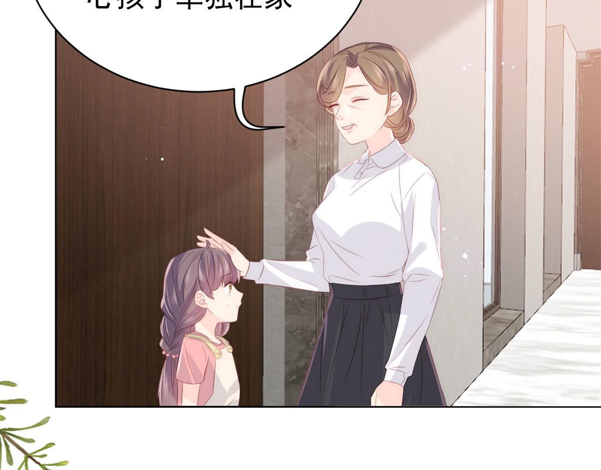 团宠大佬三岁半韩漫全集-第80话 耍滑头的臭小子！无删减无遮挡章节图片 