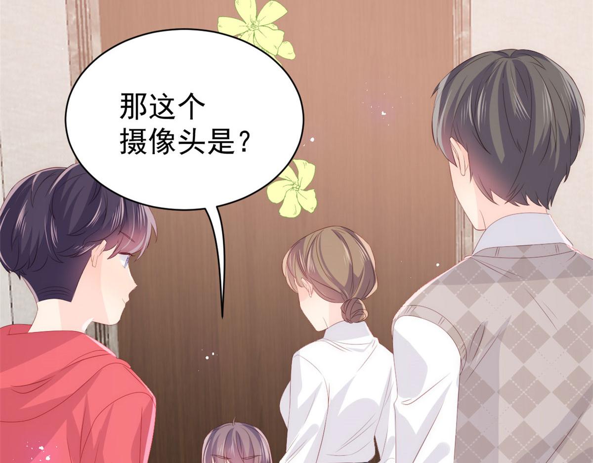 团宠大佬三岁半韩漫全集-第80话 耍滑头的臭小子！无删减无遮挡章节图片 