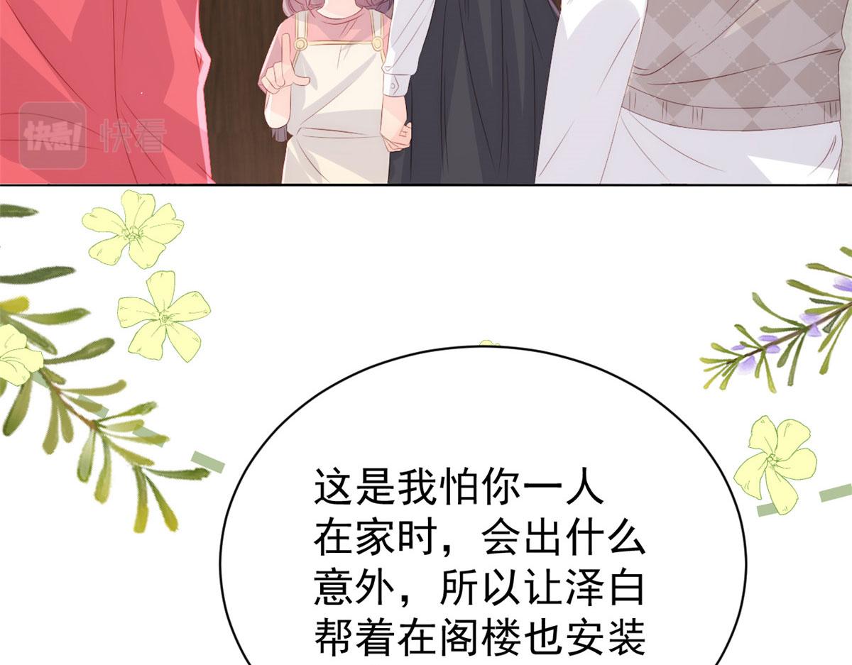 团宠大佬三岁半韩漫全集-第80话 耍滑头的臭小子！无删减无遮挡章节图片 