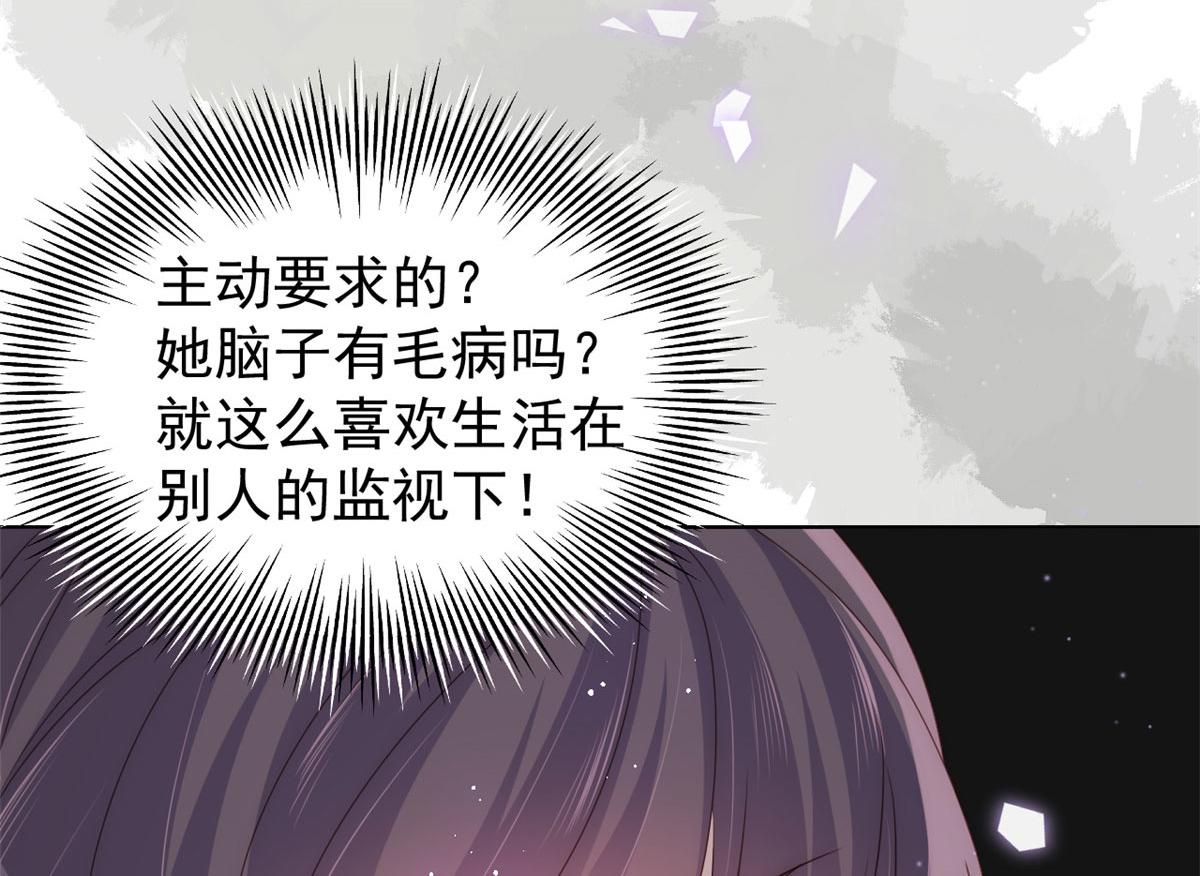 团宠大佬三岁半韩漫全集-第80话 耍滑头的臭小子！无删减无遮挡章节图片 