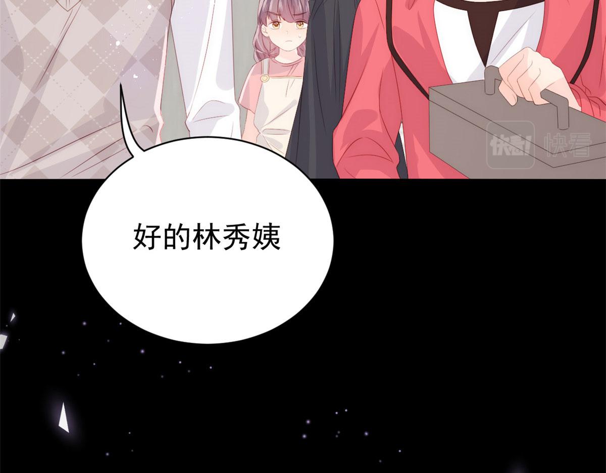团宠大佬三岁半韩漫全集-第80话 耍滑头的臭小子！无删减无遮挡章节图片 