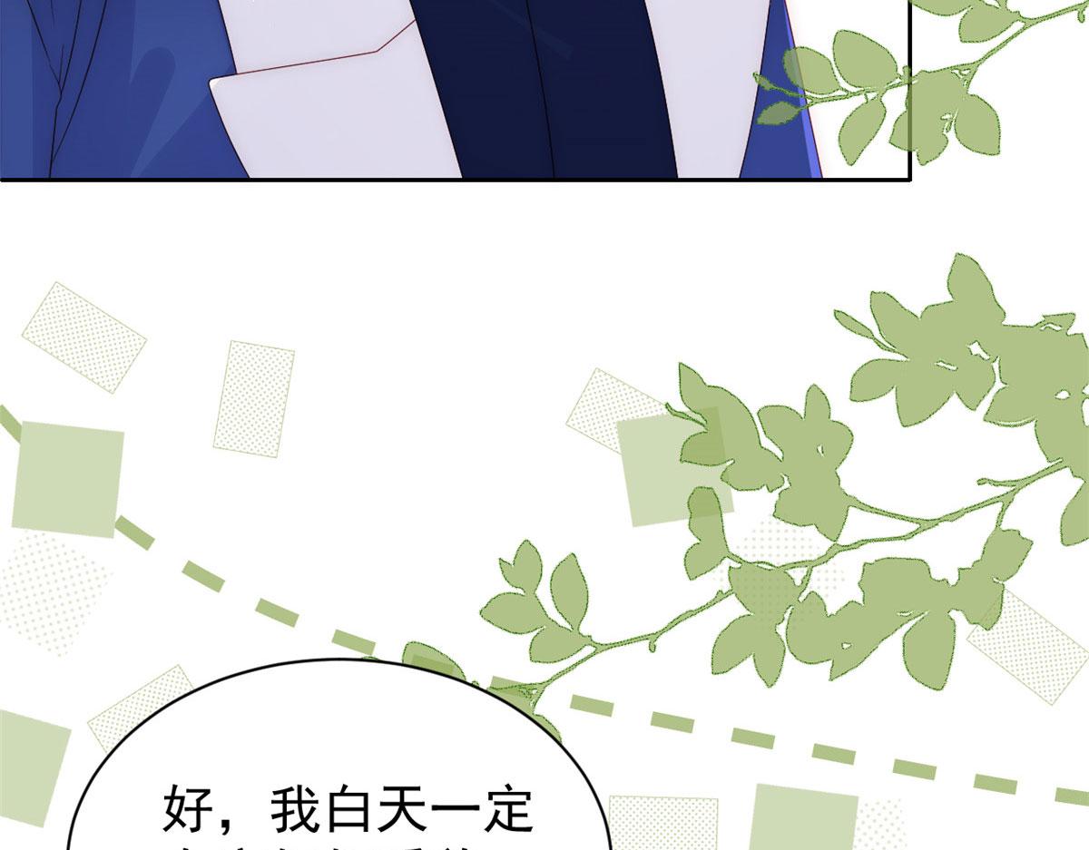 团宠大佬三岁半韩漫全集-第80话 耍滑头的臭小子！无删减无遮挡章节图片 