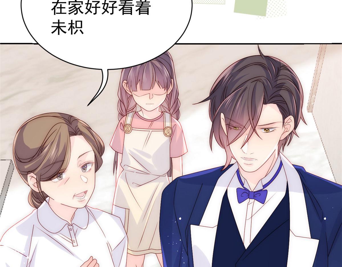 团宠大佬三岁半韩漫全集-第80话 耍滑头的臭小子！无删减无遮挡章节图片 