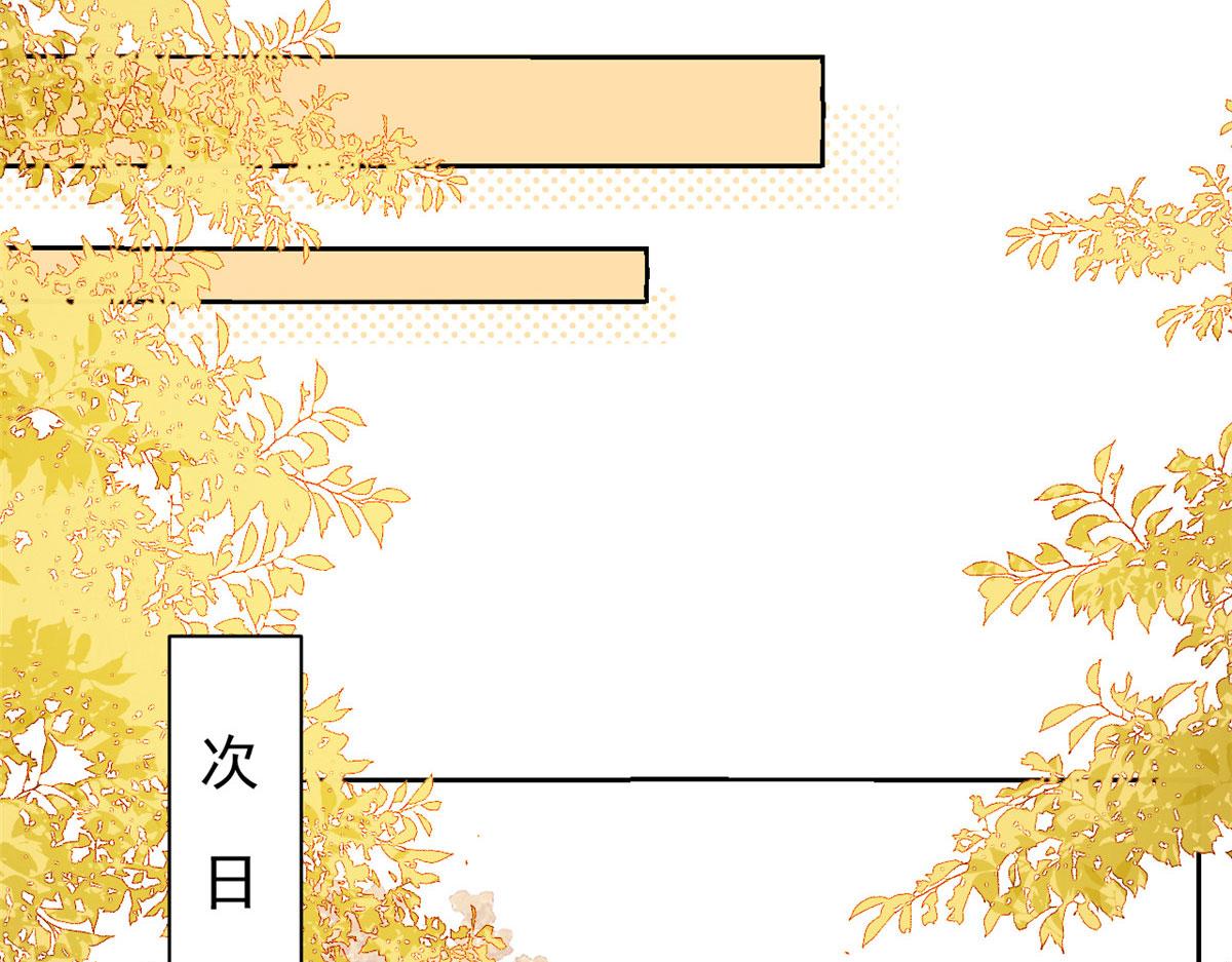 团宠大佬三岁半韩漫全集-第80话 耍滑头的臭小子！无删减无遮挡章节图片 