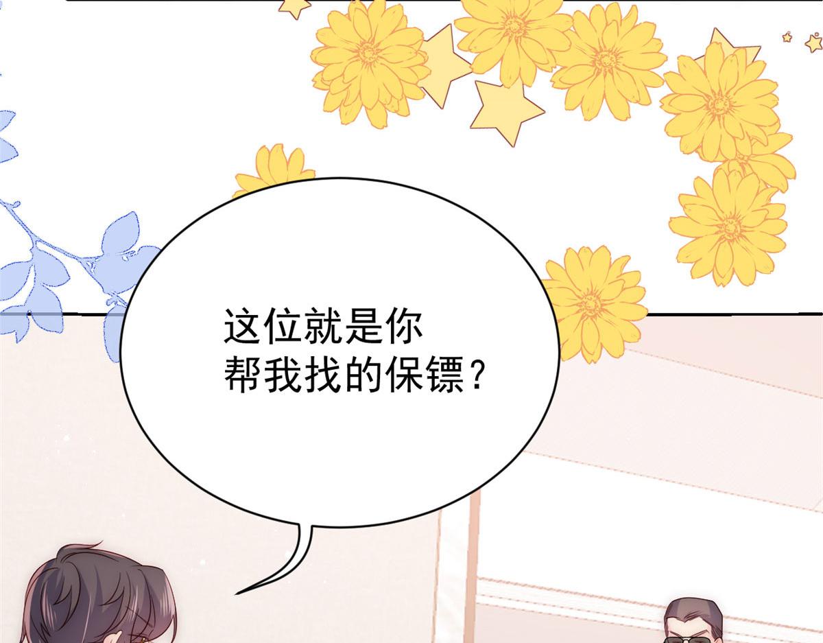 团宠大佬三岁半韩漫全集-第80话 耍滑头的臭小子！无删减无遮挡章节图片 