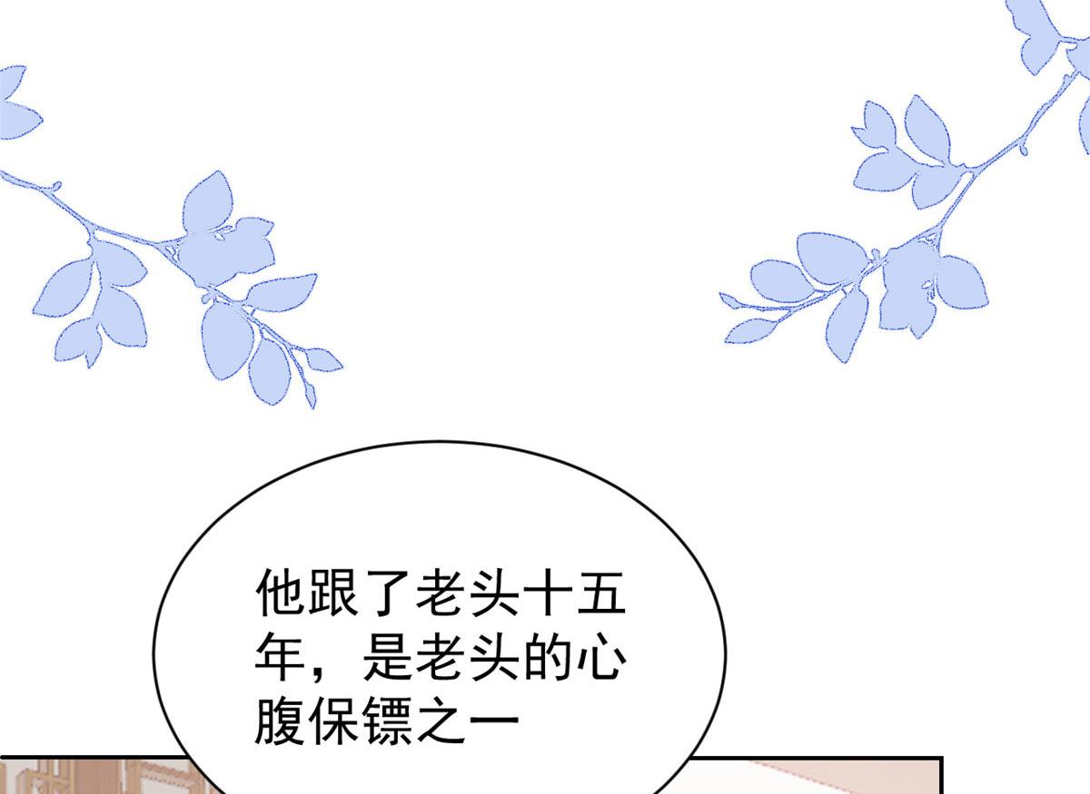 团宠大佬三岁半韩漫全集-第80话 耍滑头的臭小子！无删减无遮挡章节图片 