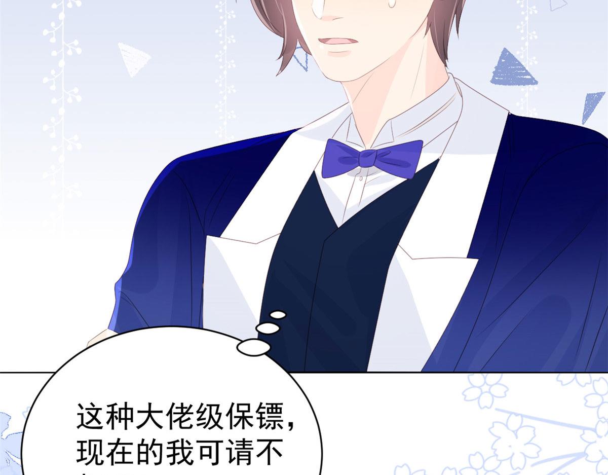 团宠大佬三岁半韩漫全集-第80话 耍滑头的臭小子！无删减无遮挡章节图片 