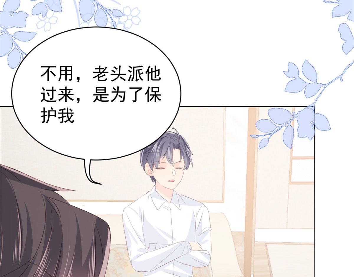 团宠大佬三岁半韩漫全集-第80话 耍滑头的臭小子！无删减无遮挡章节图片 