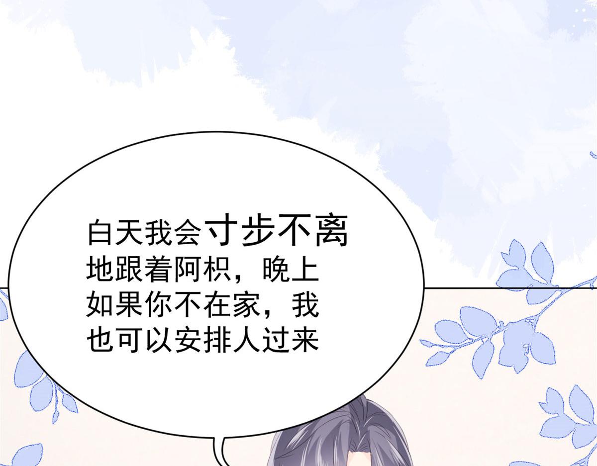 团宠大佬三岁半韩漫全集-第80话 耍滑头的臭小子！无删减无遮挡章节图片 