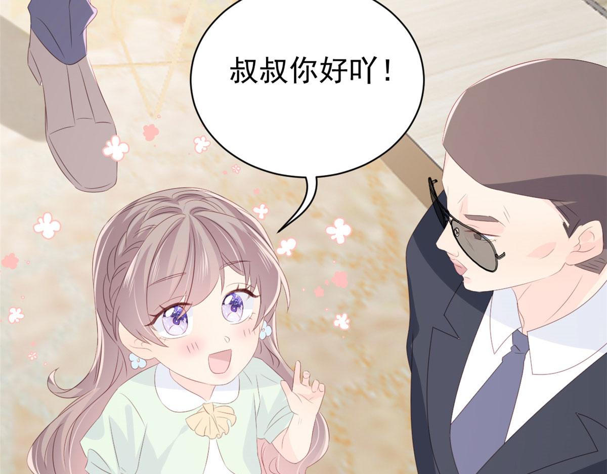团宠大佬三岁半韩漫全集-第80话 耍滑头的臭小子！无删减无遮挡章节图片 
