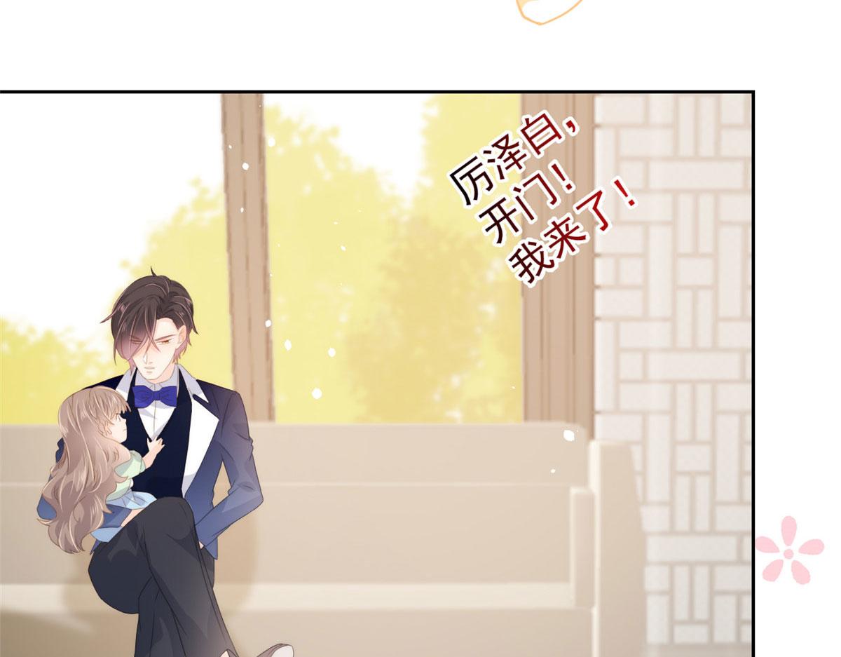 团宠大佬三岁半韩漫全集-第81话 属于小未枳的时代！无删减无遮挡章节图片 