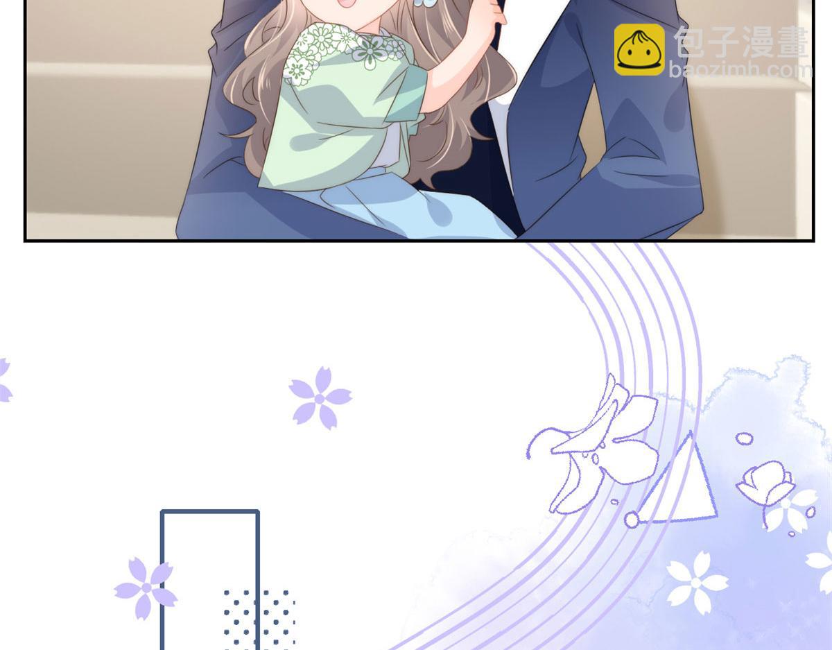 团宠大佬三岁半韩漫全集-第81话 属于小未枳的时代！无删减无遮挡章节图片 