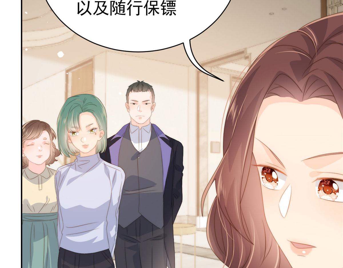 团宠大佬三岁半韩漫全集-第81话 属于小未枳的时代！无删减无遮挡章节图片 