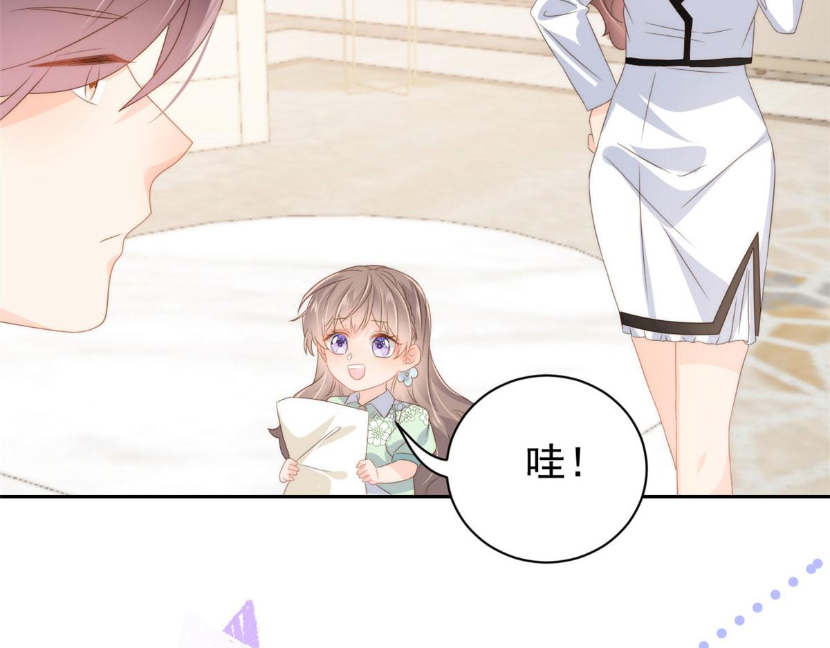 团宠大佬三岁半韩漫全集-第81话 属于小未枳的时代！无删减无遮挡章节图片 