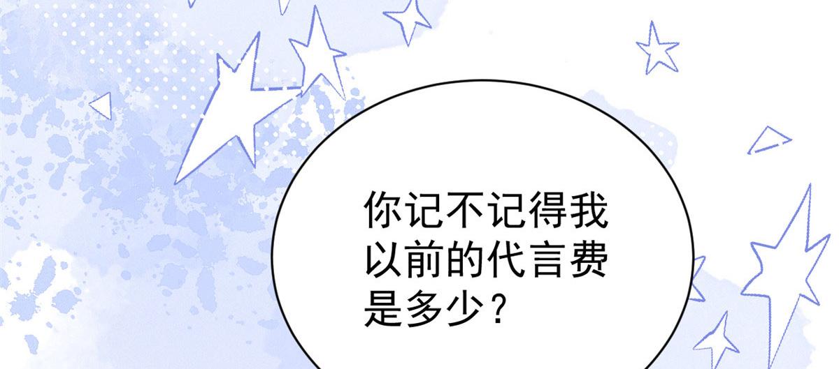 团宠大佬三岁半韩漫全集-第81话 属于小未枳的时代！无删减无遮挡章节图片 