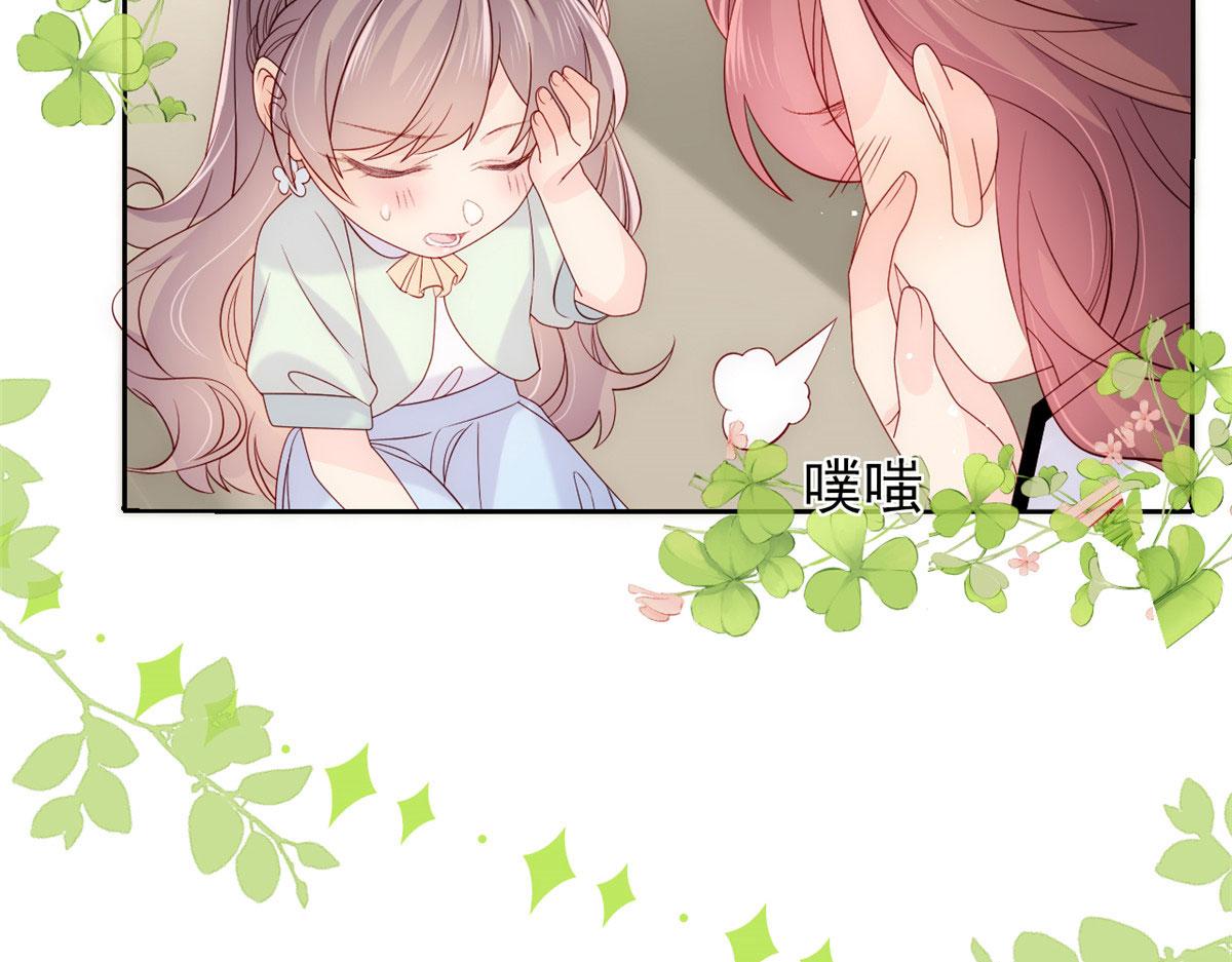 团宠大佬三岁半韩漫全集-第82话 来啊！互相伤害呀！无删减无遮挡章节图片 