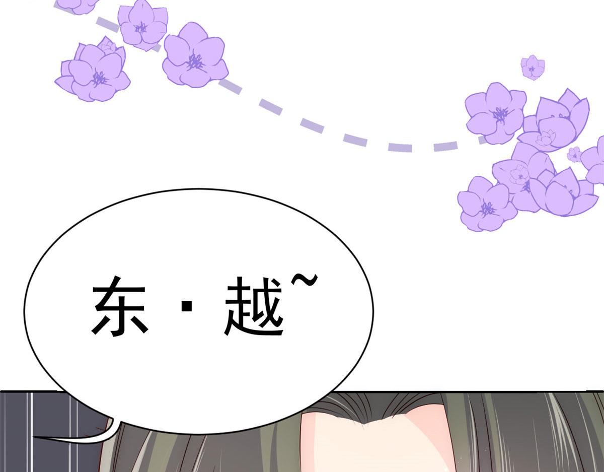 团宠大佬三岁半韩漫全集-第82话 来啊！互相伤害呀！无删减无遮挡章节图片 