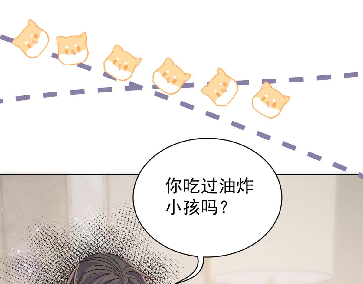 团宠大佬三岁半韩漫全集-第82话 来啊！互相伤害呀！无删减无遮挡章节图片 