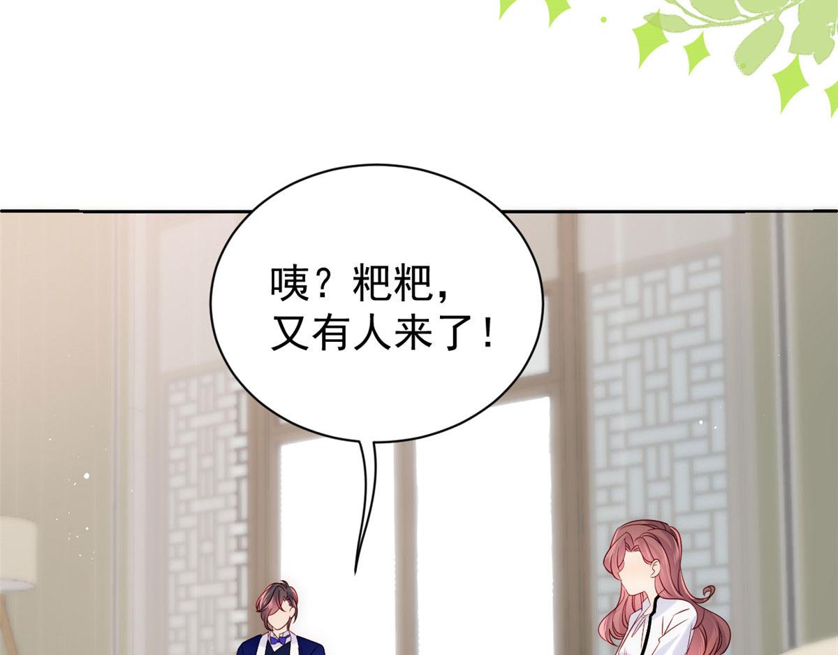 团宠大佬三岁半韩漫全集-第82话 来啊！互相伤害呀！无删减无遮挡章节图片 