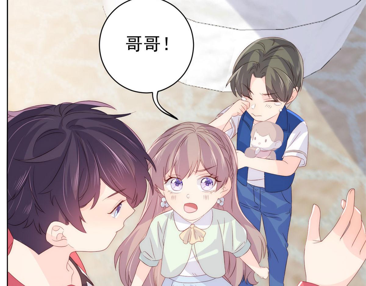 团宠大佬三岁半韩漫全集-第82话 来啊！互相伤害呀！无删减无遮挡章节图片 