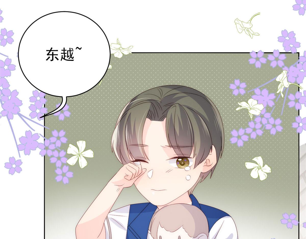 团宠大佬三岁半韩漫全集-第82话 来啊！互相伤害呀！无删减无遮挡章节图片 