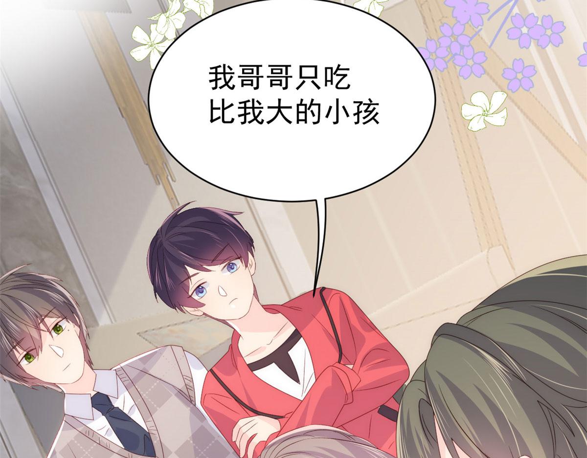 团宠大佬三岁半韩漫全集-第82话 来啊！互相伤害呀！无删减无遮挡章节图片 