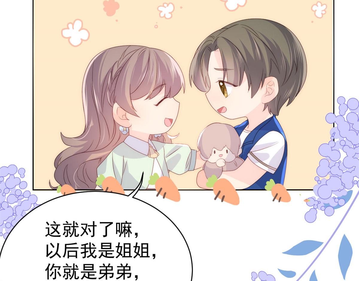 团宠大佬三岁半韩漫全集-第82话 来啊！互相伤害呀！无删减无遮挡章节图片 