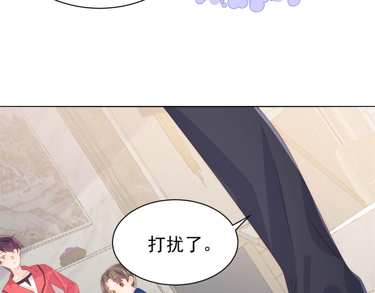 团宠大佬三岁半韩漫全集-第82话 来啊！互相伤害呀！无删减无遮挡章节图片 