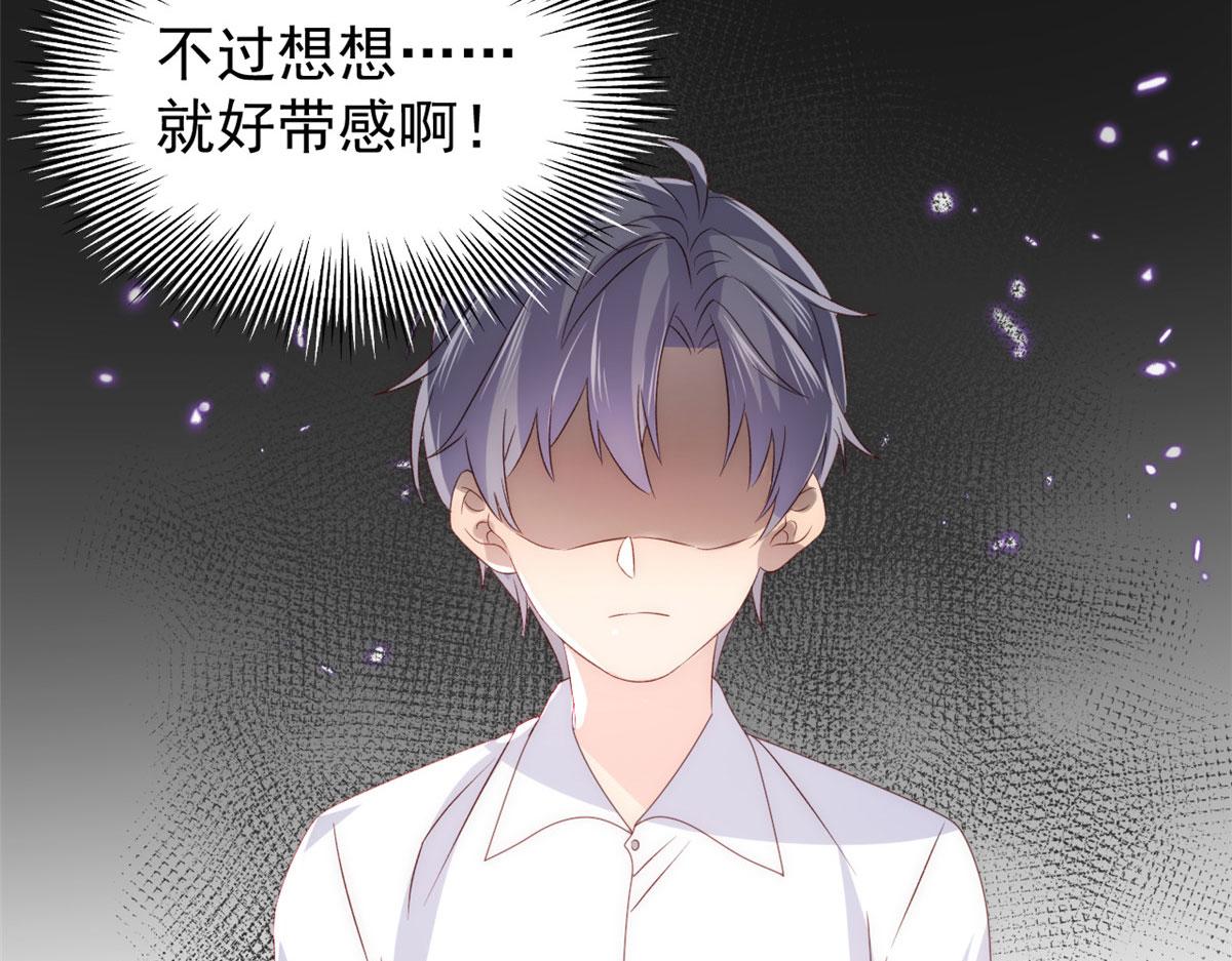 团宠大佬三岁半韩漫全集-第82话 来啊！互相伤害呀！无删减无遮挡章节图片 