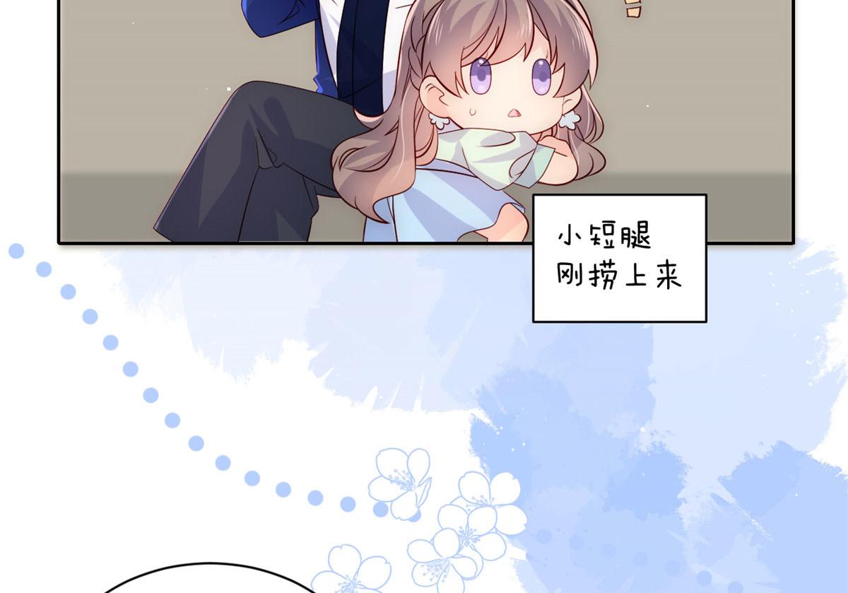 团宠大佬三岁半韩漫全集-第82话 来啊！互相伤害呀！无删减无遮挡章节图片 