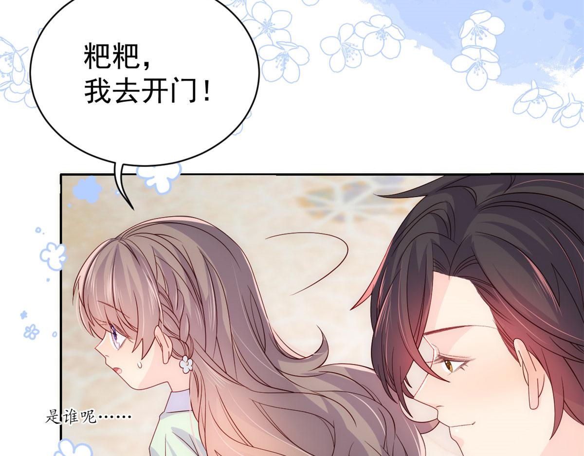 团宠大佬三岁半韩漫全集-第82话 来啊！互相伤害呀！无删减无遮挡章节图片 