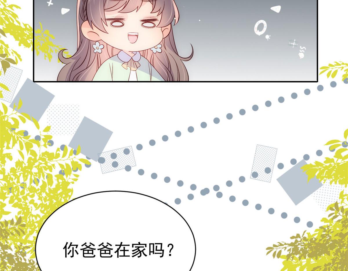 团宠大佬三岁半韩漫全集-第82话 来啊！互相伤害呀！无删减无遮挡章节图片 
