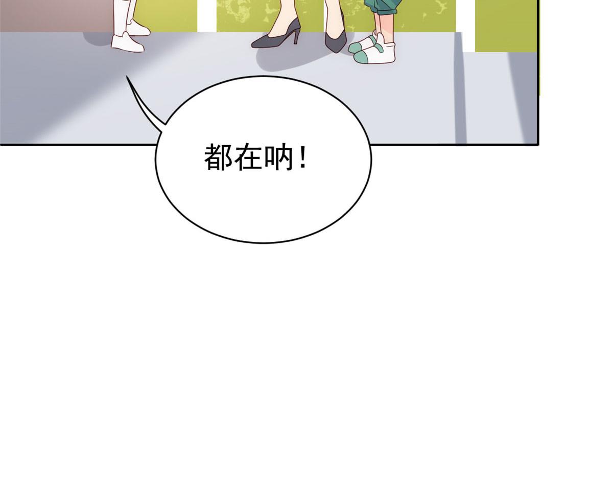 团宠大佬三岁半韩漫全集-第82话 来啊！互相伤害呀！无删减无遮挡章节图片 
