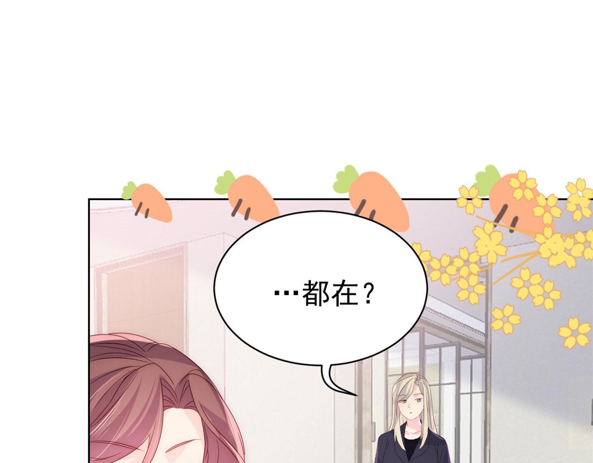 团宠大佬三岁半韩漫全集-第82话 来啊！互相伤害呀！无删减无遮挡章节图片 